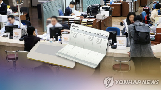 금융위는 내달 21일 청년희망적금을 출시한다고 밝혔다. 연합뉴스